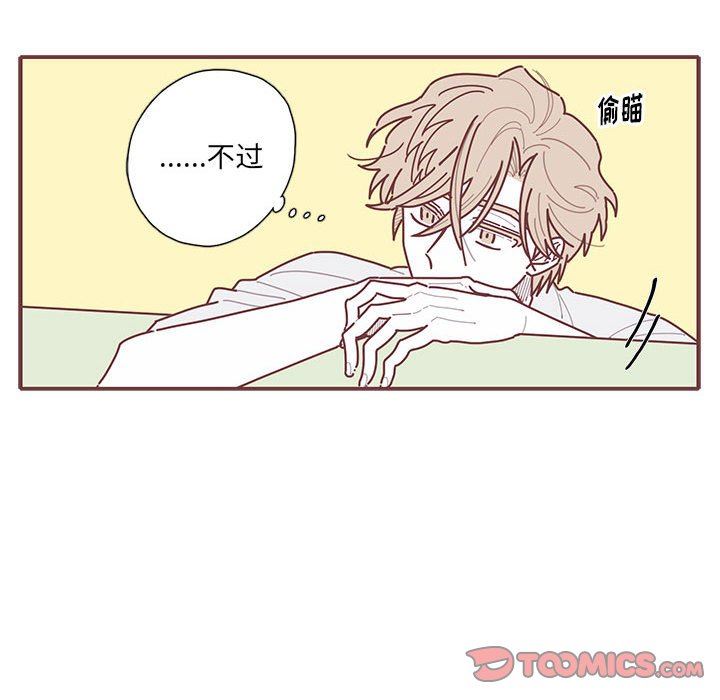 [韩国漫画] 恋上你的声音 BL,剧情向#[91P]-58