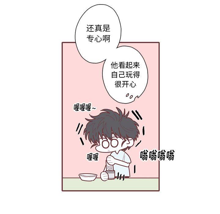 [韩国漫画] 恋上你的声音 BL,剧情向#[91P]-60