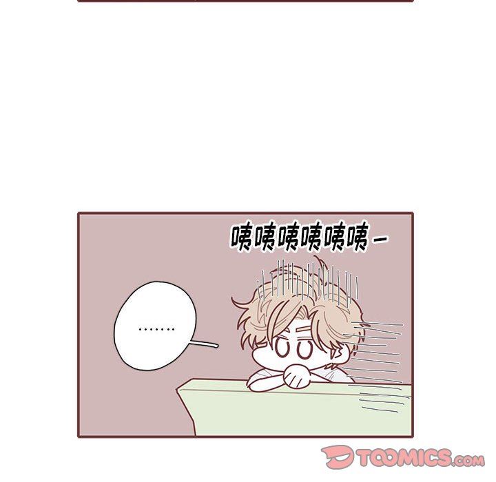 [韩国漫画] 恋上你的声音 BL,剧情向#[91P]-62