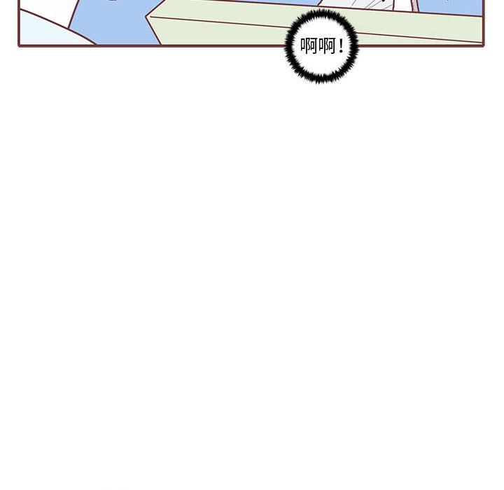 [韩国漫画] 恋上你的声音 BL,剧情向#[91P]-64