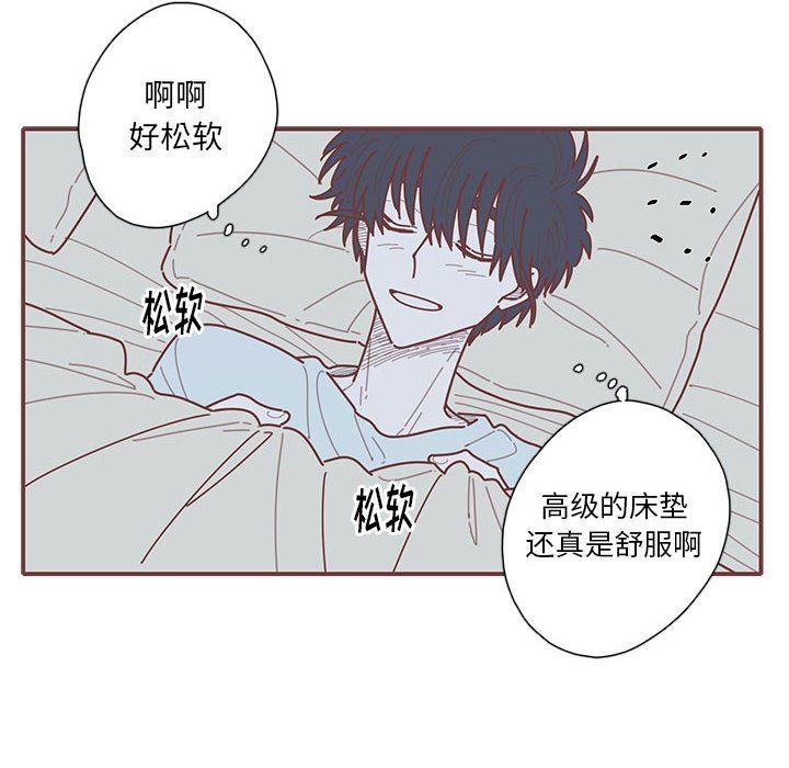 [韩国漫画] 恋上你的声音 BL,剧情向#[91P]-65