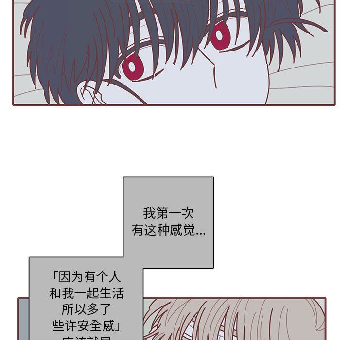 [韩国漫画] 恋上你的声音 BL,剧情向#[91P]-68