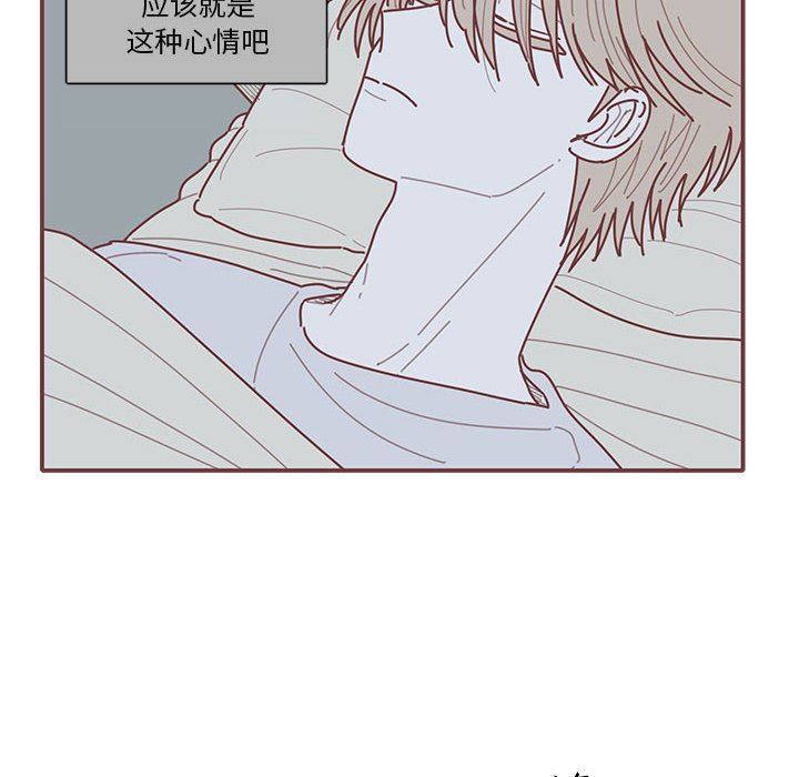 [韩国漫画] 恋上你的声音 BL,剧情向#[91P]-69