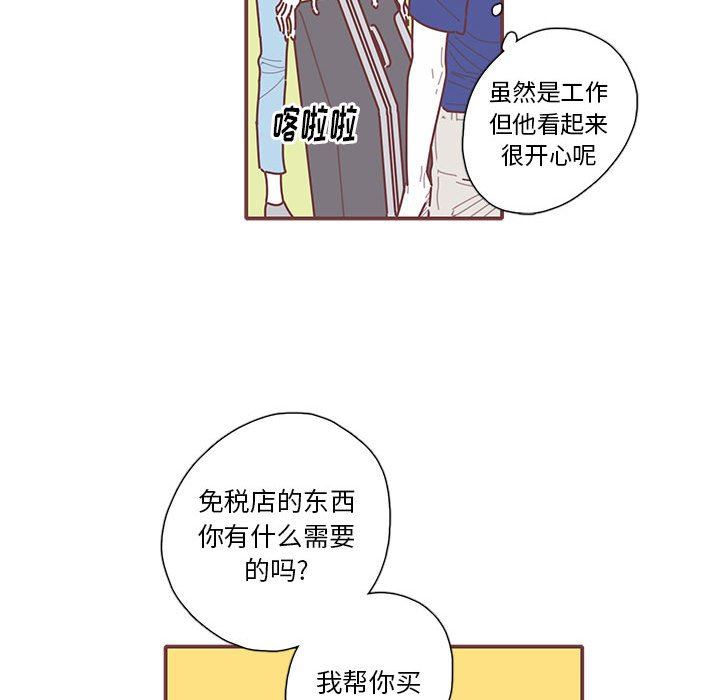 [韩国漫画] 恋上你的声音 BL,剧情向#[91P]-76