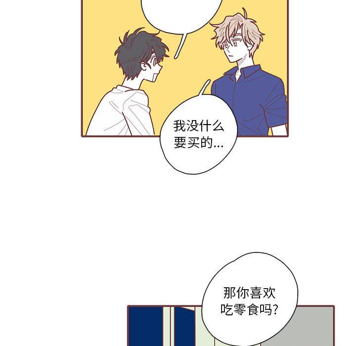 [韩国漫画] 恋上你的声音 BL,剧情向#[91P]-77