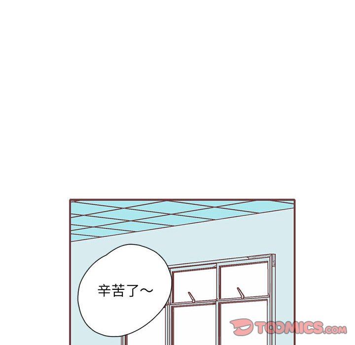 [韩国漫画] 恋上你的声音 BL,剧情向#[91P]-82
