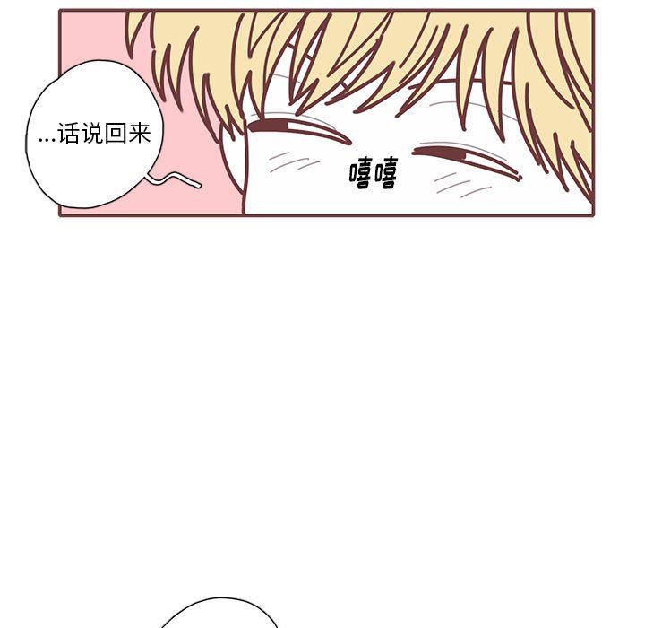 [韩国漫画] 恋上你的声音 BL,剧情向#[91P]-89