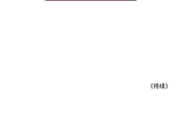 [韩国漫画] 恋上你的声音 BL,剧情向#[91P]-91