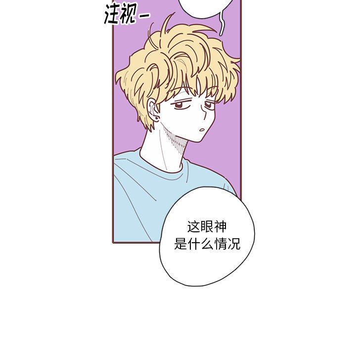 [韩国漫画] 恋上你的声音 BL,剧情向#[99P]-12