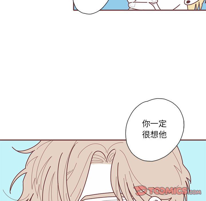[韩国漫画] 恋上你的声音 BL,剧情向#[99P]-18