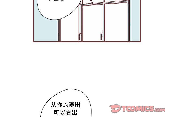 [韩国漫画] 恋上你的声音 BL,剧情向#[99P]-2