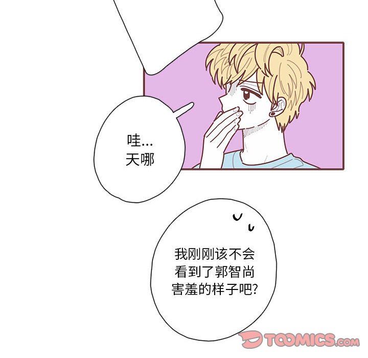 [韩国漫画] 恋上你的声音 BL,剧情向#[99P]-22