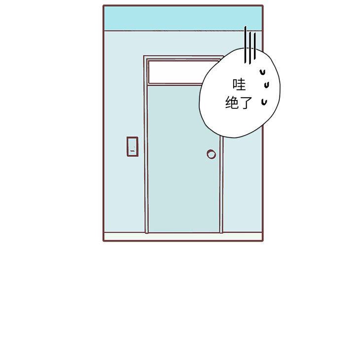 [韩国漫画] 恋上你的声音 BL,剧情向#[99P]-23