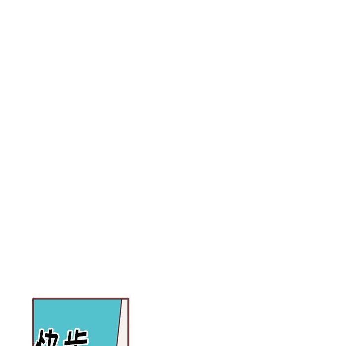 [韩国漫画] 恋上你的声音 BL,剧情向#[99P]-24