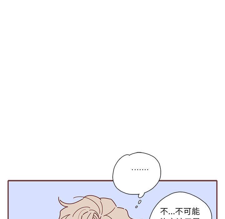 [韩国漫画] 恋上你的声音 BL,剧情向#[99P]-28