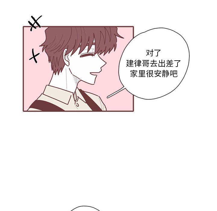 [韩国漫画] 恋上你的声音 BL,剧情向#[99P]-39