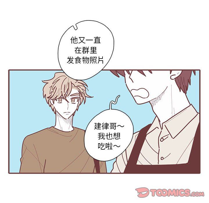 [韩国漫画] 恋上你的声音 BL,剧情向#[99P]-42