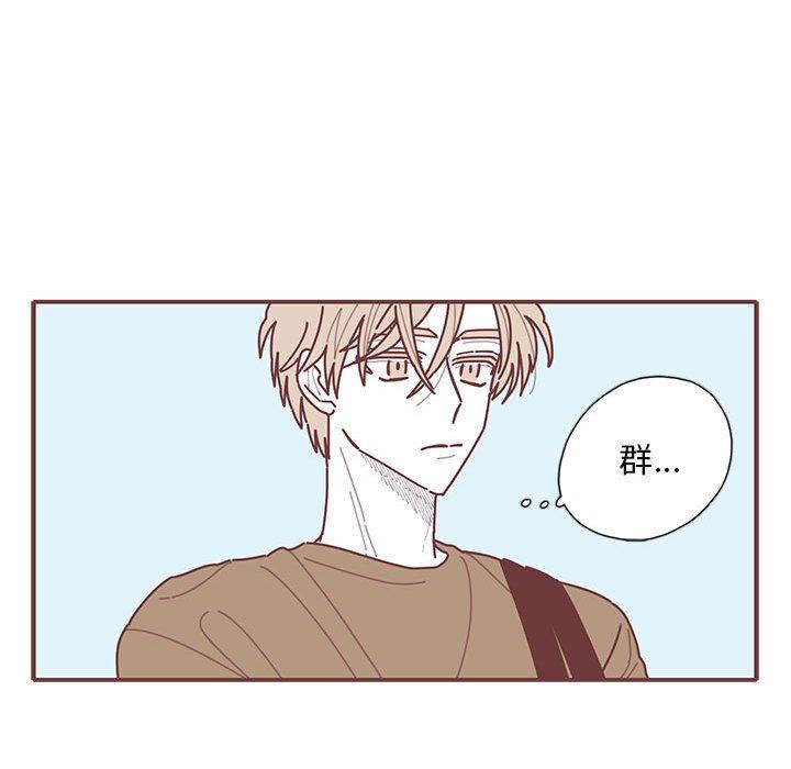 [韩国漫画] 恋上你的声音 BL,剧情向#[99P]-43