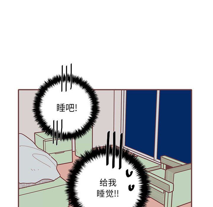 [韩国漫画] 恋上你的声音 BL,剧情向#[99P]-56