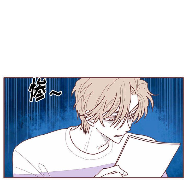 [韩国漫画] 恋上你的声音 BL,剧情向#[99P]-59