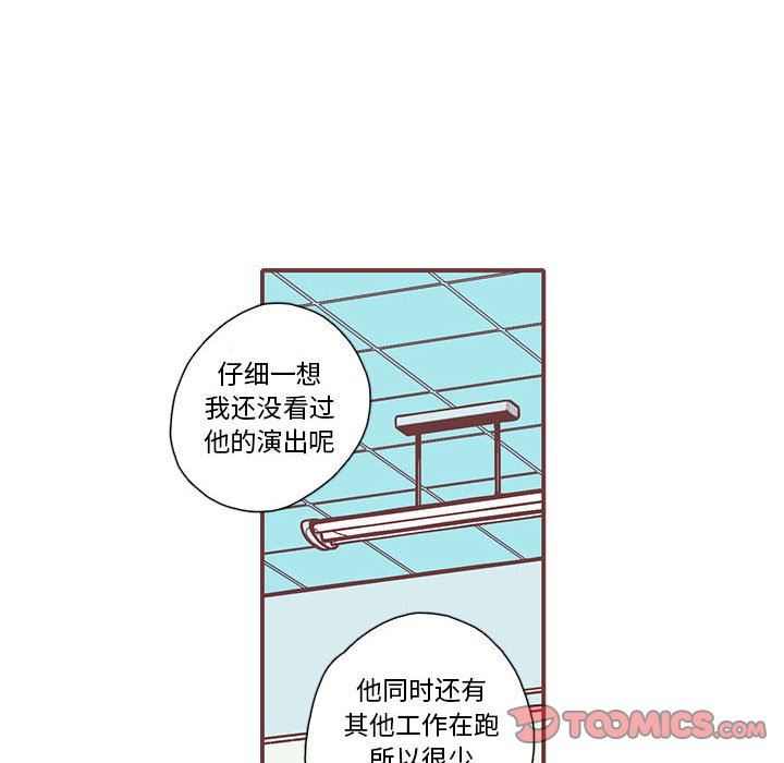 [韩国漫画] 恋上你的声音 BL,剧情向#[99P]-6