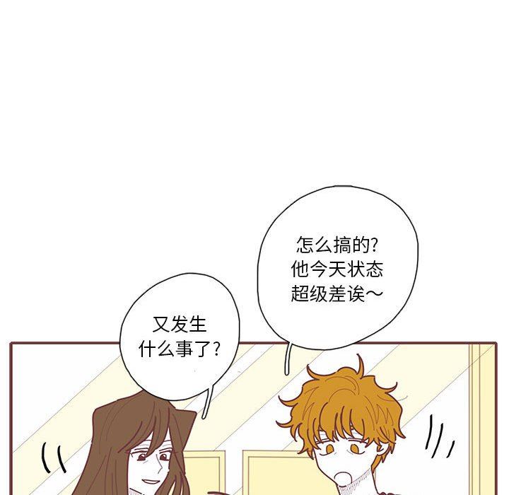 [韩国漫画] 恋上你的声音 BL,剧情向#[99P]-60