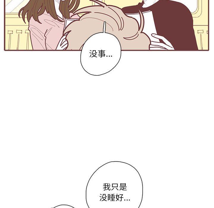 [韩国漫画] 恋上你的声音 BL,剧情向#[99P]-61