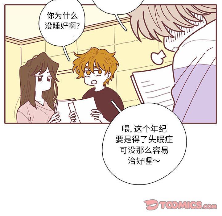 [韩国漫画] 恋上你的声音 BL,剧情向#[99P]-62