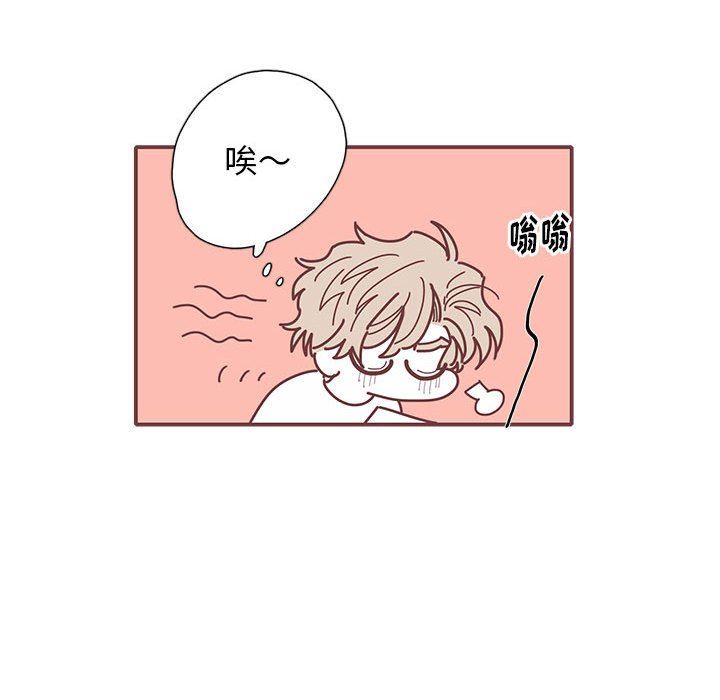 [韩国漫画] 恋上你的声音 BL,剧情向#[99P]-63