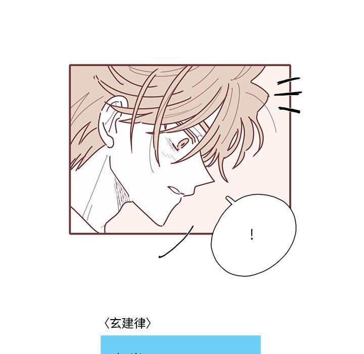 [韩国漫画] 恋上你的声音 BL,剧情向#[99P]-64