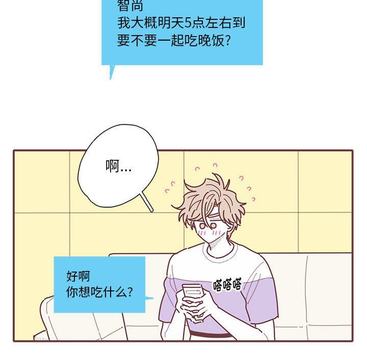 [韩国漫画] 恋上你的声音 BL,剧情向#[99P]-65