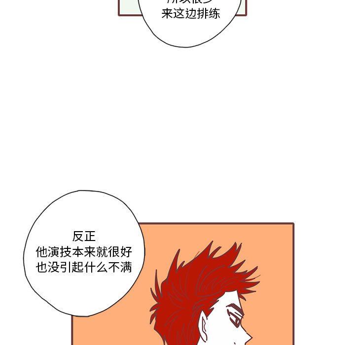 [韩国漫画] 恋上你的声音 BL,剧情向#[99P]-7
