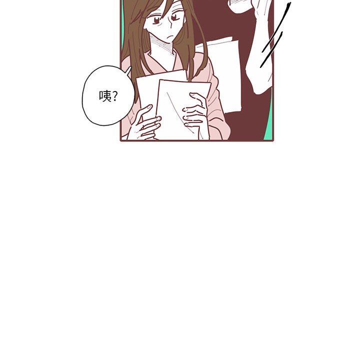 [韩国漫画] 恋上你的声音 BL,剧情向#[99P]-72