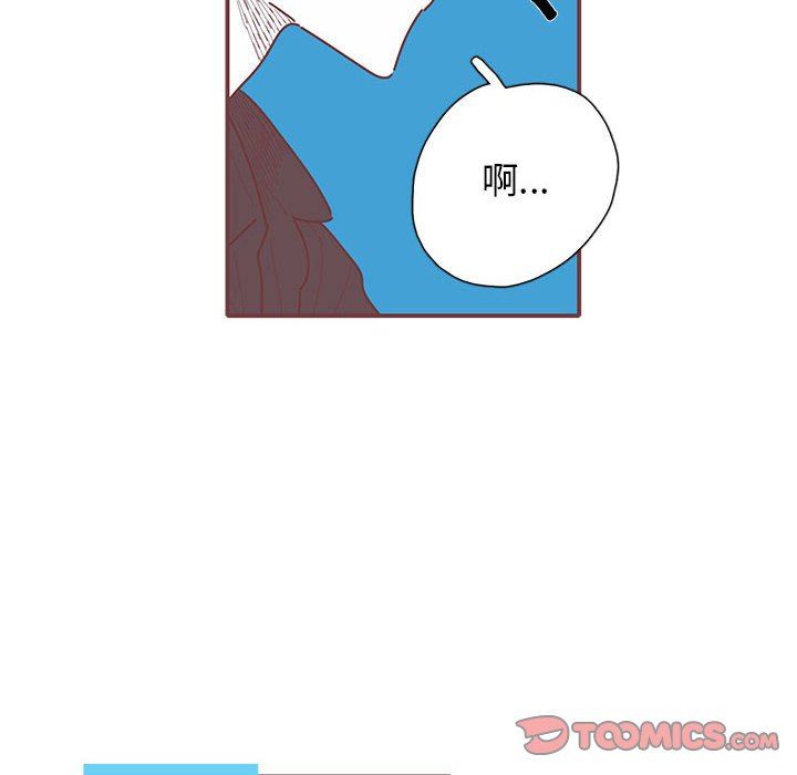 [韩国漫画] 恋上你的声音 BL,剧情向#[99P]-78