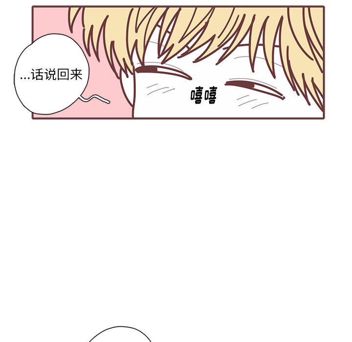 [韩国漫画] 恋上你的声音 BL,剧情向#[99P]-9
