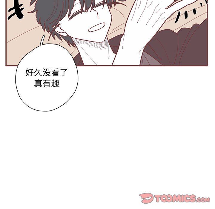 [韩国漫画] 恋上你的声音 BL,剧情向#[99P]-90