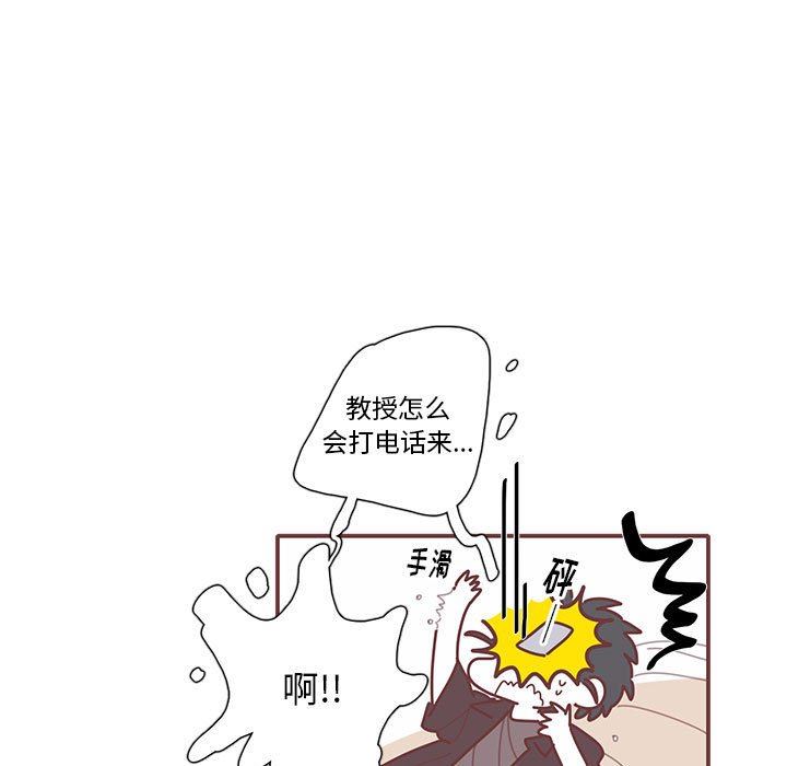 [韩国漫画] 恋上你的声音 BL,剧情向#[99P]-92