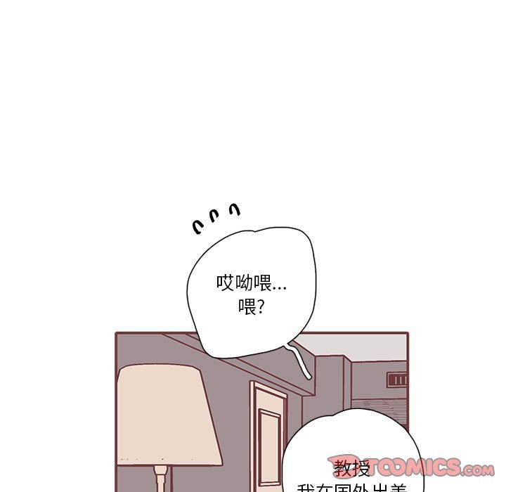 [韩国漫画] 恋上你的声音 BL,剧情向#[99P]-94