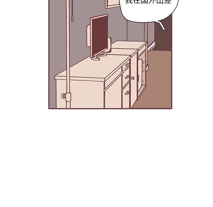 [韩国漫画] 恋上你的声音 BL,剧情向#[99P]-95