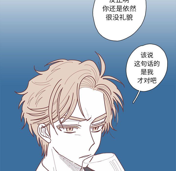 [韩国漫画] 恋上你的声音 BL,剧情向#[103P]-101