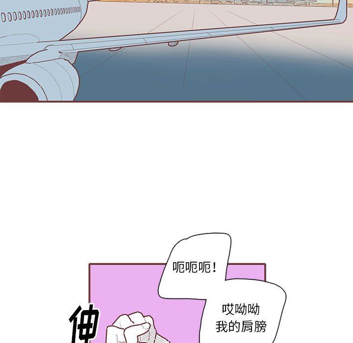 [韩国漫画] 恋上你的声音 BL,剧情向#[103P]-17