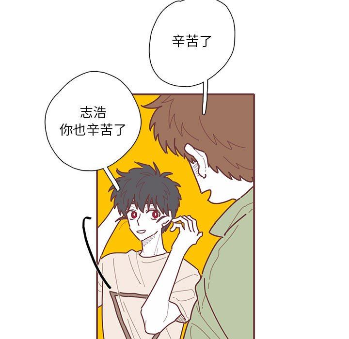 [韩国漫画] 恋上你的声音 BL,剧情向#[103P]-19