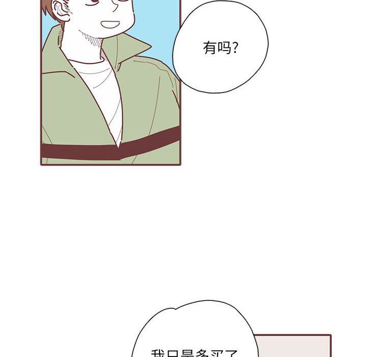 [韩国漫画] 恋上你的声音 BL,剧情向#[103P]-24