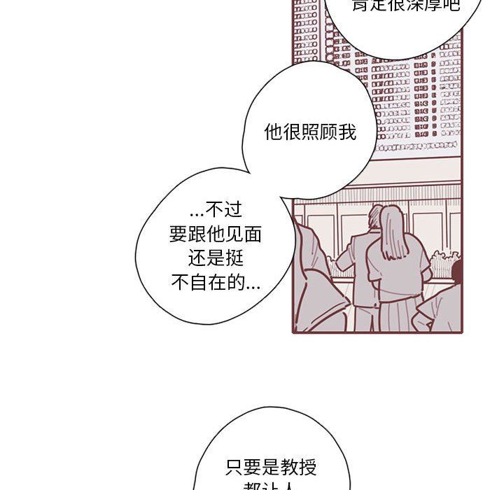 [韩国漫画] 恋上你的声音 BL,剧情向#[103P]-28
