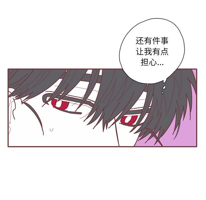 [韩国漫画] 恋上你的声音 BL,剧情向#[103P]-30