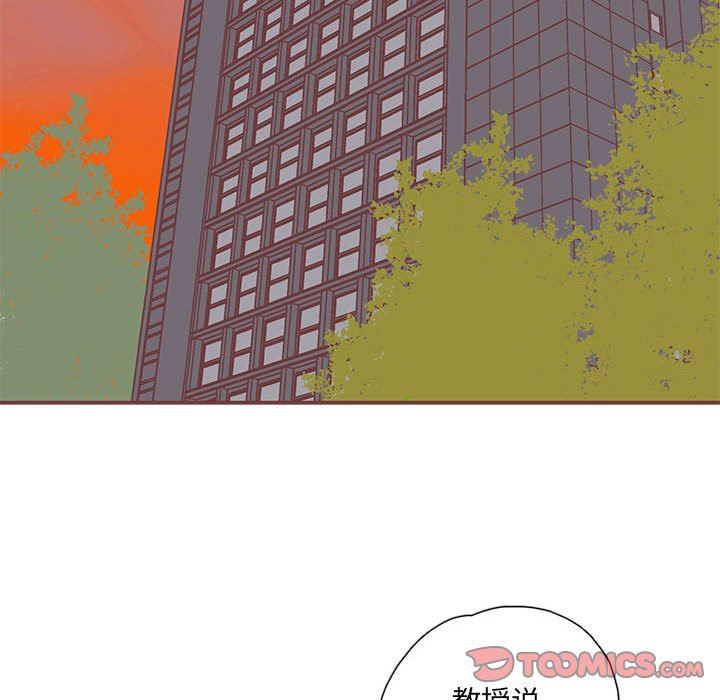 [韩国漫画] 恋上你的声音 BL,剧情向#[103P]-32