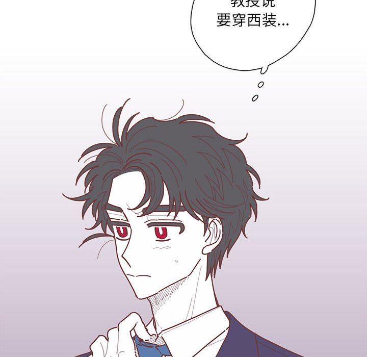 [韩国漫画] 恋上你的声音 BL,剧情向#[103P]-33