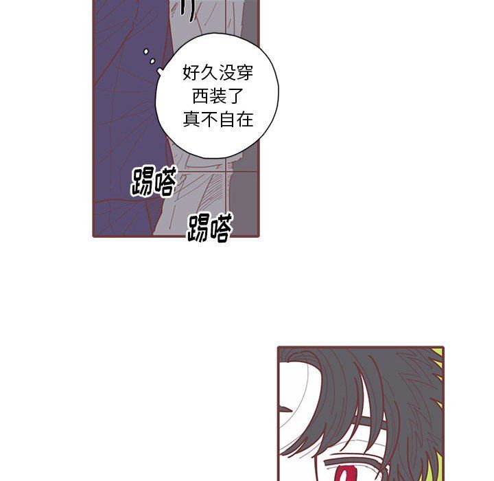 [韩国漫画] 恋上你的声音 BL,剧情向#[103P]-36