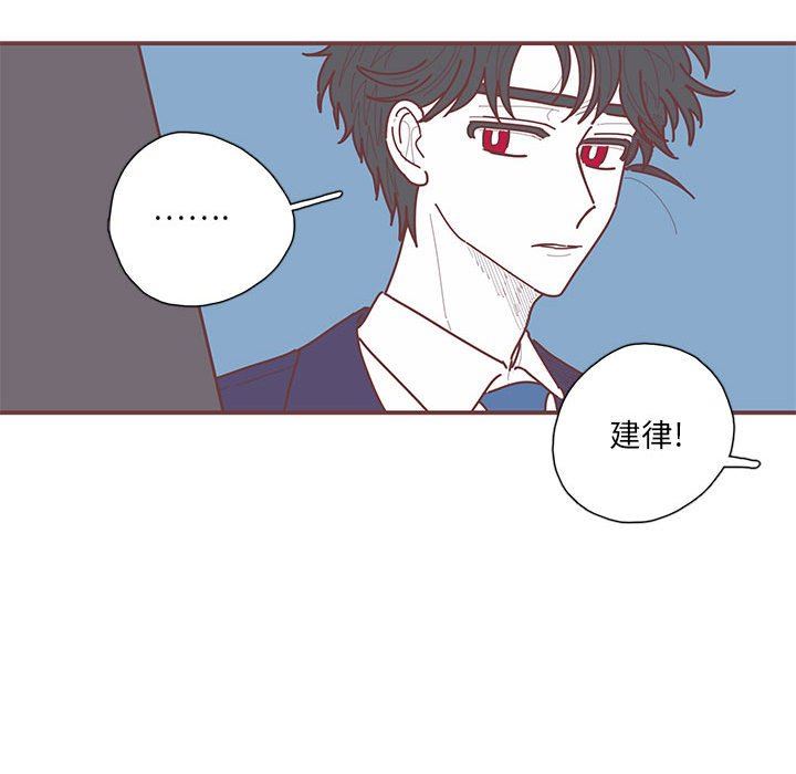 [韩国漫画] 恋上你的声音 BL,剧情向#[103P]-39