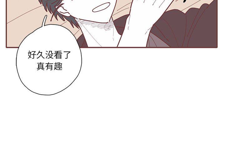 [韩国漫画] 恋上你的声音 BL,剧情向#[103P]-4